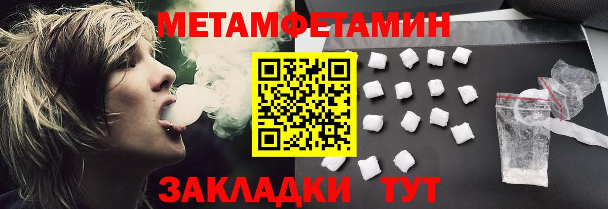 АМФЕТАМИН 97% Санкт-Петербург