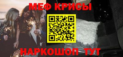 2c-b Обнинск
