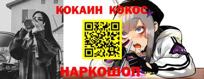 кокс Обь