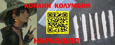 кокс Обь