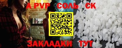 дурь Первоуральск