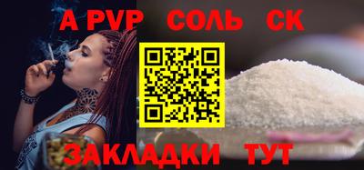 кокс Обь
