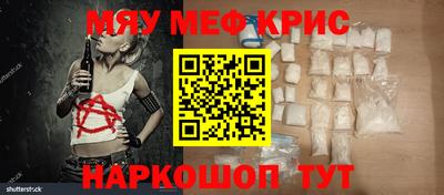 кокс Обь