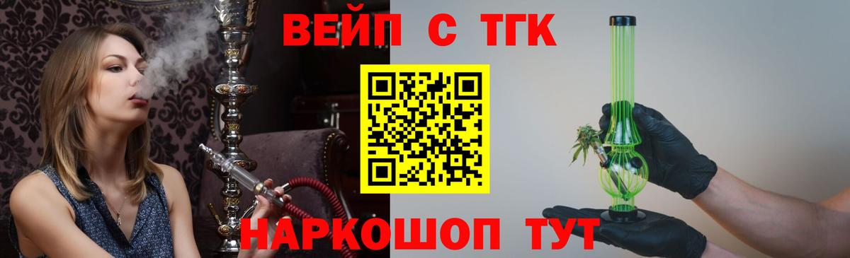 закладка  Дистиллят ТГК Wax  Санкт-Петербург  Вход с VPN  Дистиллят ТГК Wax 