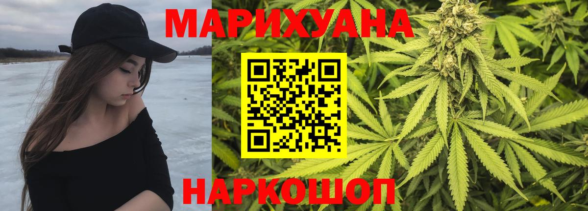 Канабис гибрид Санкт-Петербург